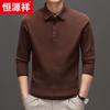 Hengyuanxiang Men's Polo Collar Knit Sweater