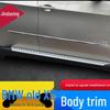 BMW X5 (08-13) E70 Door Trim & Rear Bumper Protector Strip