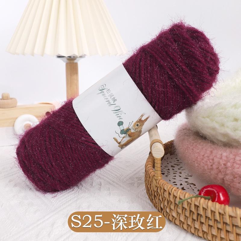

75g Squirrel Fluff Thread Mohair Medium Thick And Shiny Silk Thread Handmade DIY Woven Scarf Crochet Hat Jacket