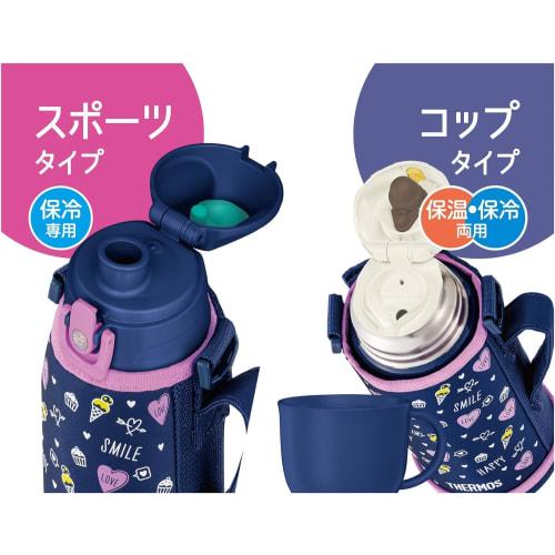 Thermos Vacuum Insulated 2-Way Water Bottle, 0.8L/0.83L, Navy Purple, Includes Direct Drinking Cup, Perfect for Kids and School