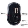 Sanwa Supply Silent Wireless Blue LED Mouse Antibacterial, (Black) MA-WBSK315BK