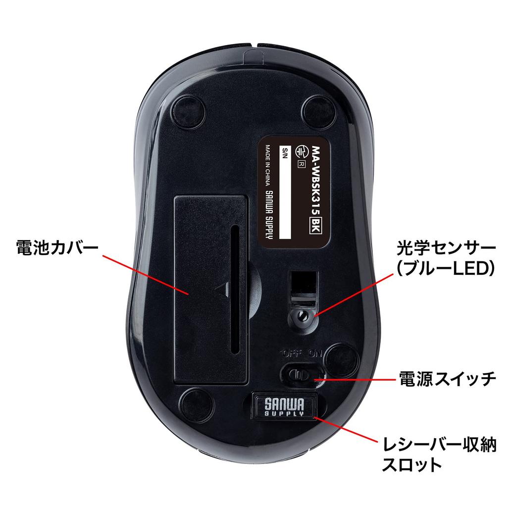 Sanwa Supply Silent Wireless Blue LED Mouse Antibacterial, (Black) MA-WBSK315BK
