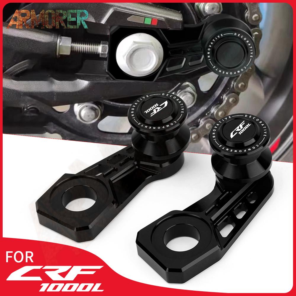 

Аксессуары для мотоциклов для Honda CRF1000L CRF 1000L CRF1000 L двойной задний колесный слайдер, катушки, подставка