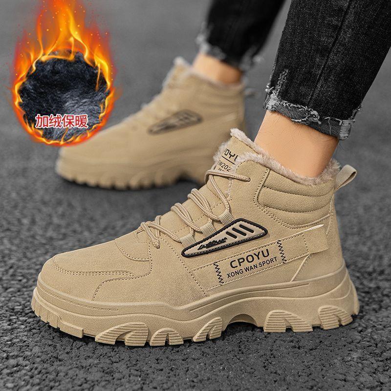 Winter Men's Shoes New Velvet Thickened High-top Tooling Shoes Men's Versatile Thermal Cotton Shoes Martin Boots Men's