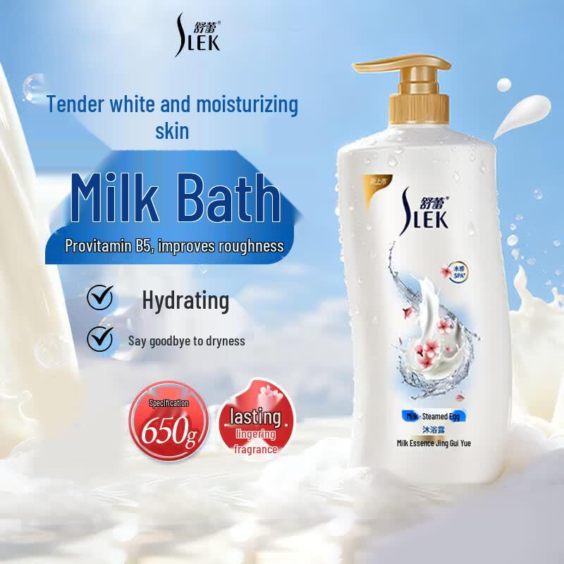 ShuLei Milk Hydrating Shower Gel