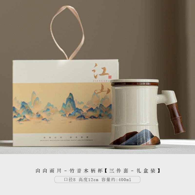 Tea cup ceramic with lid filter tea separation mug personal office water cup tea cup gift box