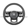 Steering Wheel Cover for Tank 300, 500, 400, 700 Sports and Conqueror Versions