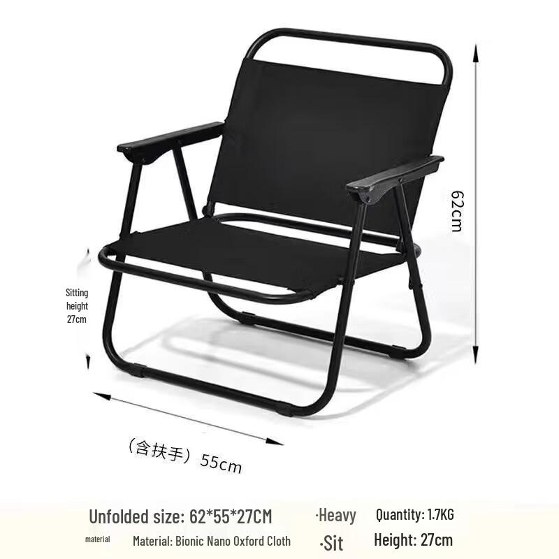 ZISIZ Outdoor Folding Picnic Chair
