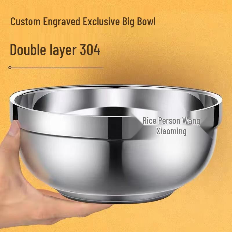 ShengJia 304 Stainless Steel Double-Layer Anti-scald Bowl