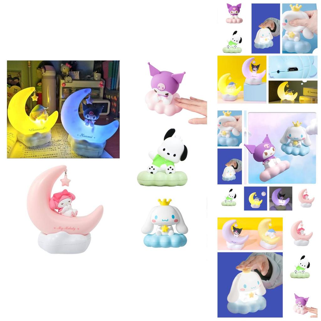 Cute Yugi Dog Kuroomi Moon Dream Light-up Decor Nightlight