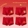 Boys' A-Class Antibacterial Cotton Boxer Briefs - 2025 Style, Comfortable & Breathable
