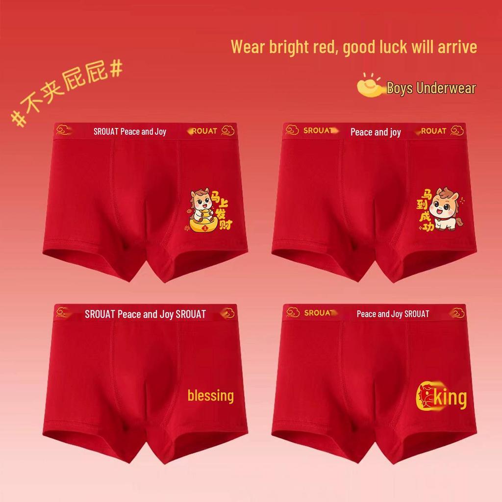 Boys' A-Class Antibacterial Cotton Boxer Briefs - 2025 Style, Comfortable & Breathable