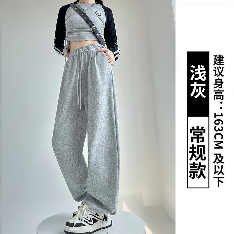 Contrasting waist sweatpants women's spring and autumn new high waist drooping straight sweatpants casual small wide-leg pants
