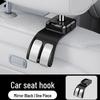 Multi-functional Car Seat Hook for SsangYong Rexton, Actyon, Korando, Turismo