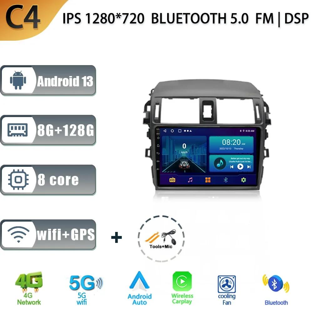 Android 13 For Toyota Corolla E140 E150 2006-2013 Car Radio Multimedia GPS Navigation DSP Stereo Wireless Carplay Screen Stereo