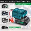 Car Jump Starter Adapter Compatible with Hitachi 18V & 36V MAX Batteries, 11AWG, 12V Portable Car Jump Cable, Automotive Booster Cable Adapter, Jump D