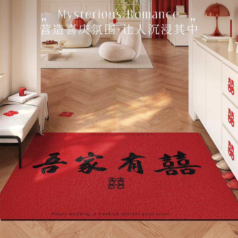 Wedding Entrance Door Floor Mat Red Festive Wedding Room Arrangement Doormat Entrance Door Silk Ring Foot Pad Non-Slip Can Be Cut