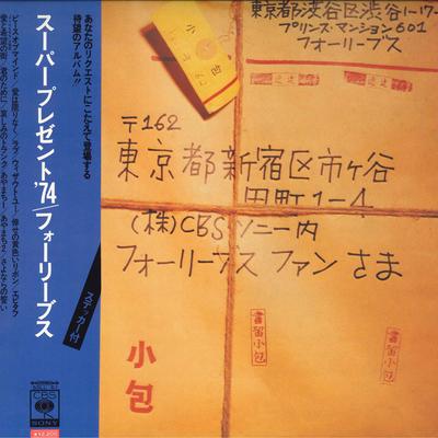 LP Schallplatte FOUR LEAVES - Super Present 74 SOLL61 CBS SONY Japan Obi Japanischer Popstar Gebraucht