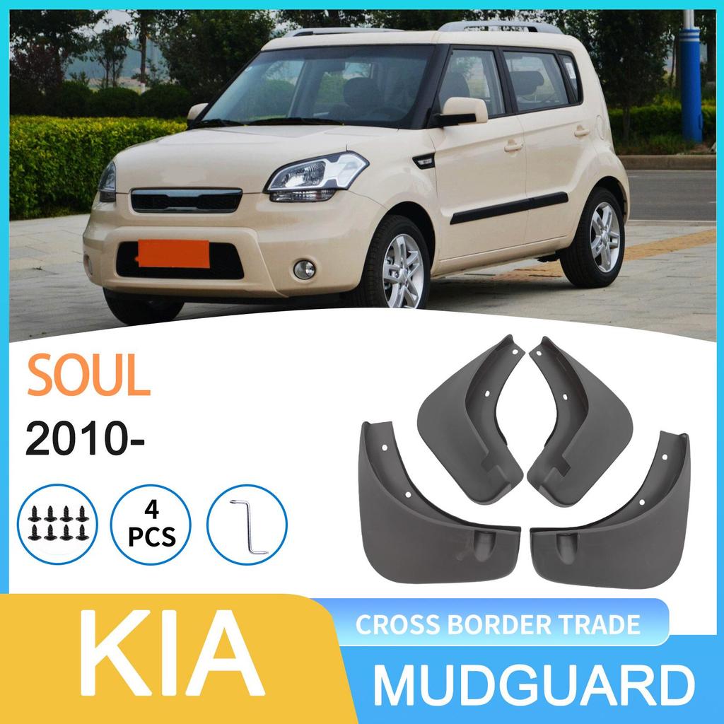 Mud Flaps for Kia Soul 2010 - Foreign Trade Cross-Border Car Tires