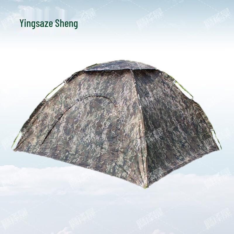 Ying Ze Sheng Camouflage Portable Camping Tent
