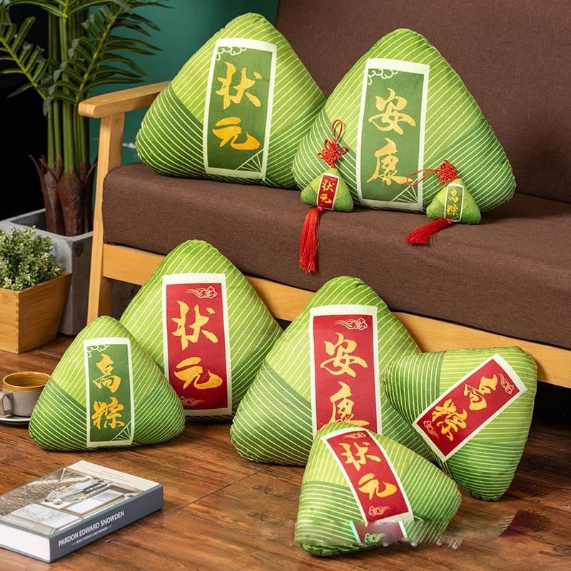Food Zongzi Simulation Stuffed Toy Plush Dragon Boat Festival Graduation Gift