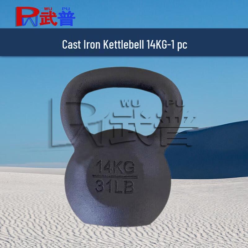 Wupu 400m Obstacle Course Training Equipment
