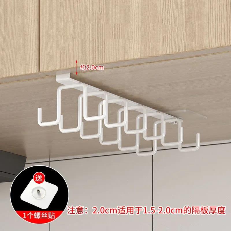 Beznástěnné dvouradé háčky Kuchyňská skříňka Pod policí Věšák na hrnky a šálky Železný závěsný stojan Držák Organizér do kuchyňské skříňky