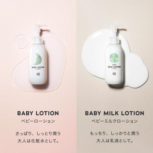 Mama Baby Baby Lotion Refill, Additive-Free, Unscented, 100% Naturally Derived, Organic, Sensitive Skin, 270mL