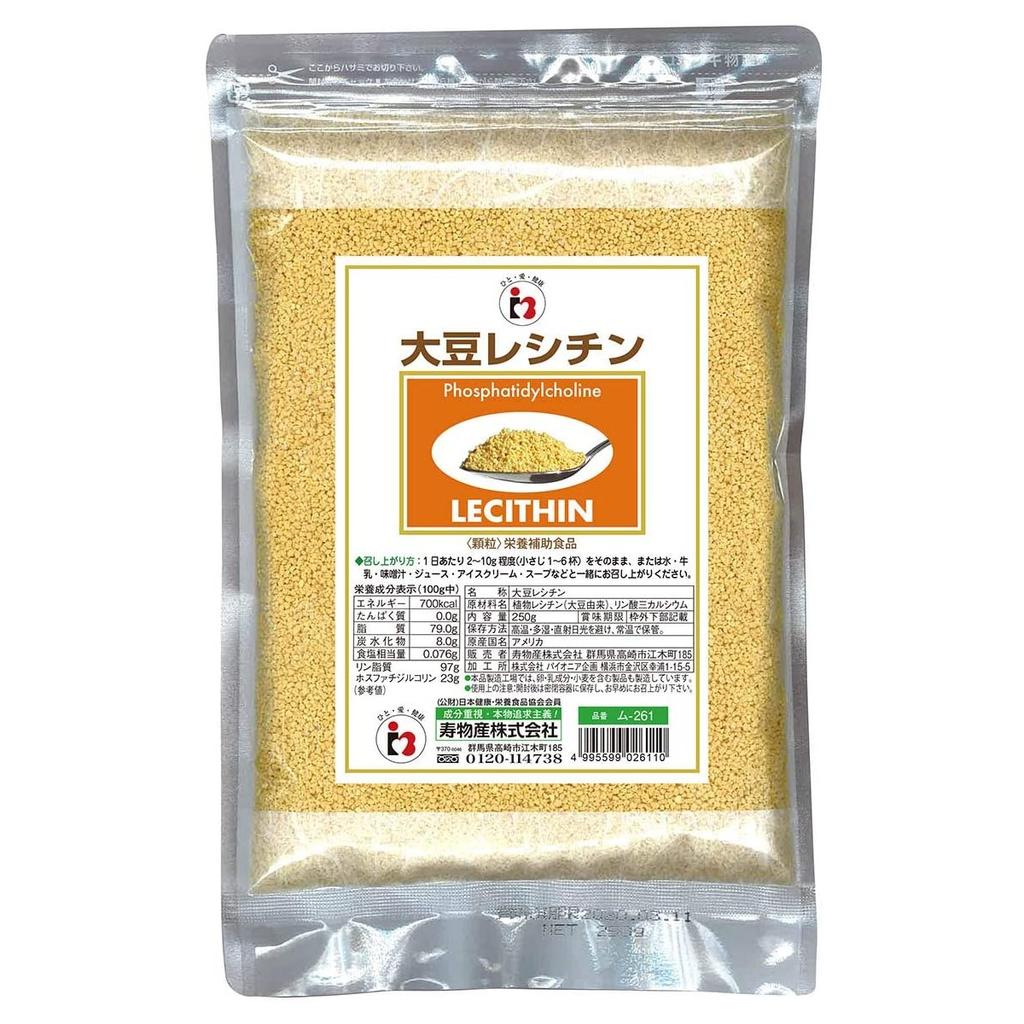 Lecitina Fosfatidilcolina PC grânulos de lecitina de soja, 250 g