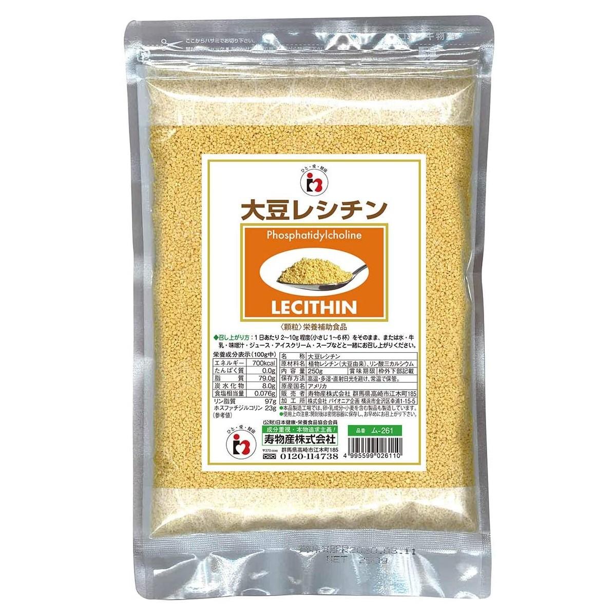 

Lecithin Phosphatidylcholine PC соєвий лецитин у гранулах, 250 гр