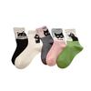 Cartoon Kätzchen Wadenlange Socken: Damen Niedliche Baumwolle Colorblock Slouch Socken