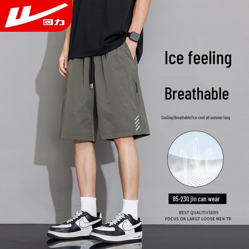 Warrior Men s Ice Silk Sports Shorts XL