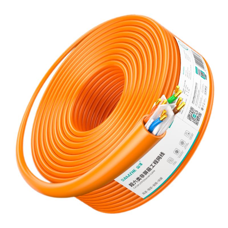 SAMZHE Ethernet Network Cable