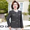 Short blazer autumn new top medium and small suit women