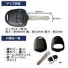 Mitsubishi Compatible Blank Key Mini Cab U61V U62V Genuine Key Compatible 2 Button 2
