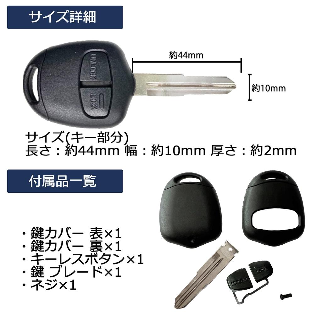 Mitsubishi Compatible Blank Key Mini Cab U61V U62V Genuine Key Compatible 2 Button 2