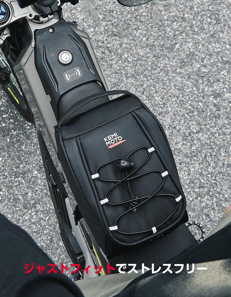 Kemimoto Инструмент и аксессуар для передней рамы мотоцикла для Surron Super73 Street Dirt Silver Bag, 2,6 л, Органайзер, CRF50/110/125F, Велосипеды,