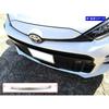 BRIGHTZ GR Yaris MXPA12 GXPA16 Early Period Super Mirror Stainless Steel Plated Front Bumper Lip Cover [ FRO-LIP-066 ] 12 16 10 GR Yaris
