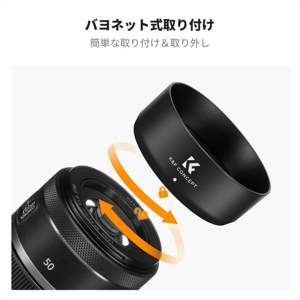 Concept Lens Hood Compatible Bayonet Type for Canon RF 50mm STM Prevents direct light Improves image quality Camera accessories Scratch resistant