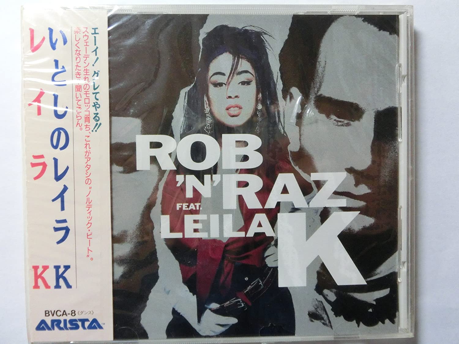 

CD LEILA K - My dear Leila K BVCA8 Japan ObiDance & Electronica Used