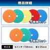 RoaRion Sponge Buff Sponge Pad Sponge Buffing Set Polisher Polishing Car 4.9
