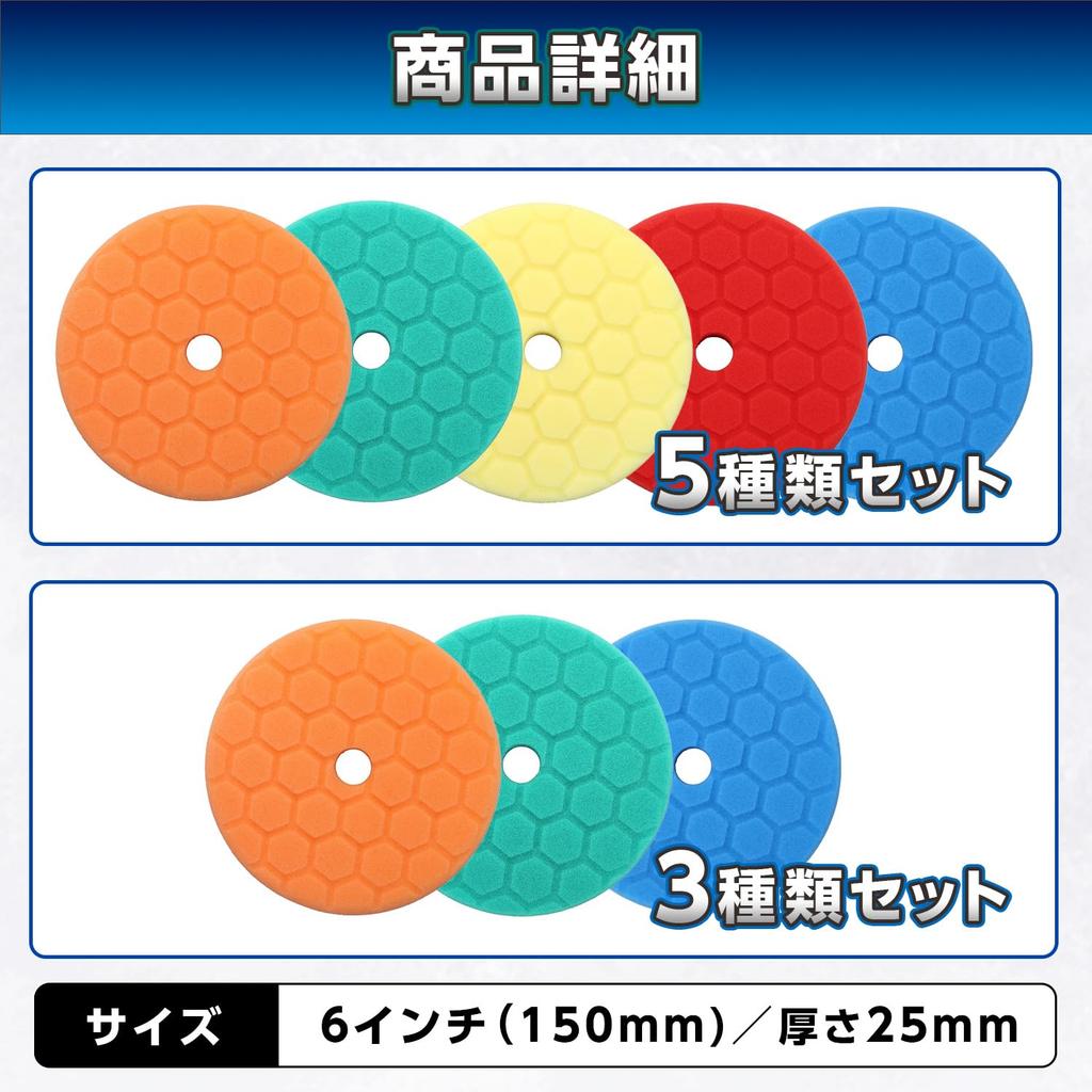 RoaRion Sponge Buff Sponge Pad Sponge Buffing Set Polisher Polishing Car 4.9