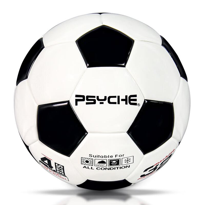 PSYCHE Size 5 Heat-bonded PU Football