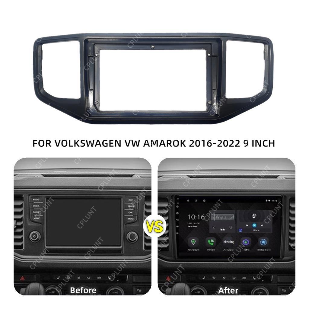 Volkswagen AMAROK Car Navigation Faceplate DVD Panel Frame Bracket