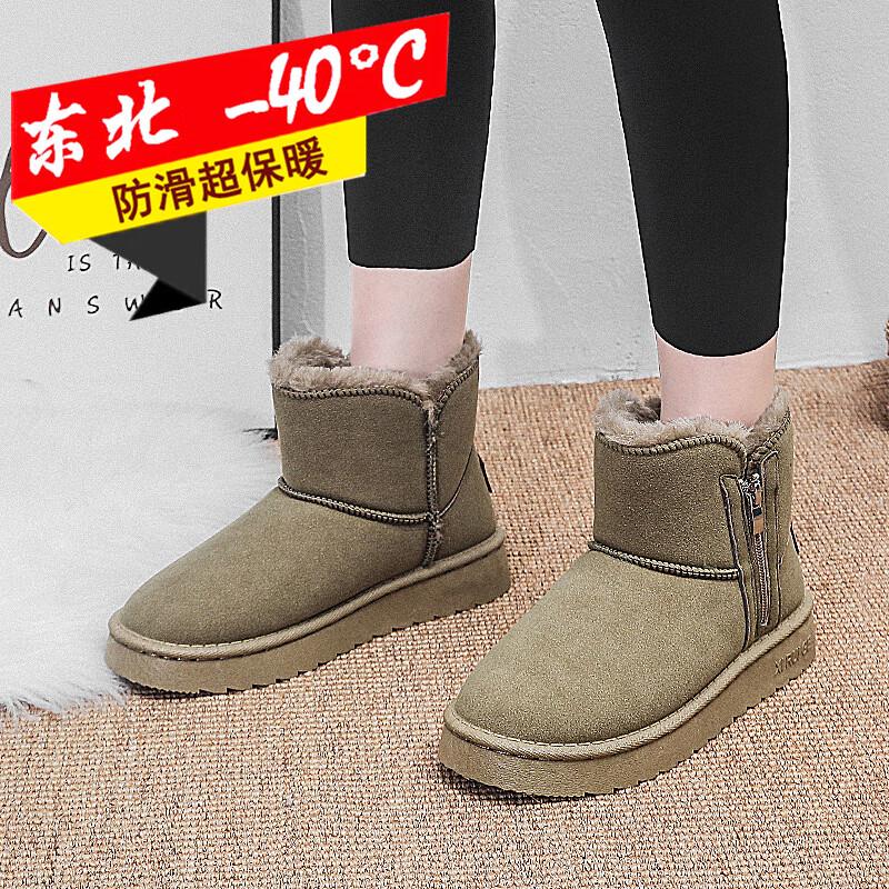 

Women s Winter Warm Plush-Lined Short Snow Boots