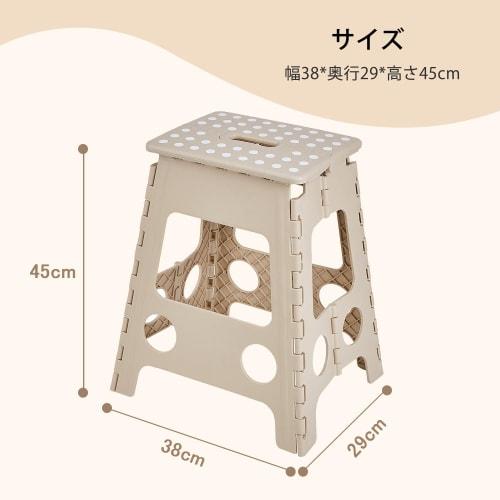 VECELO Folding Step Stool/Chair [New for 2024 - Safety Lock Design] Step/Stepladder, 38cm Wide X 29cm Deep X 45cm High, Khaki, Compact, Folding Stool/