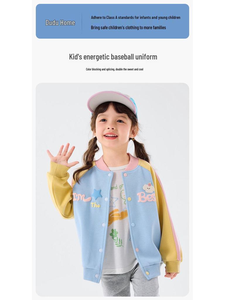 Dudujia Mädchen Trendige Baseballjacke - Frühjahr 2026 Kollektion