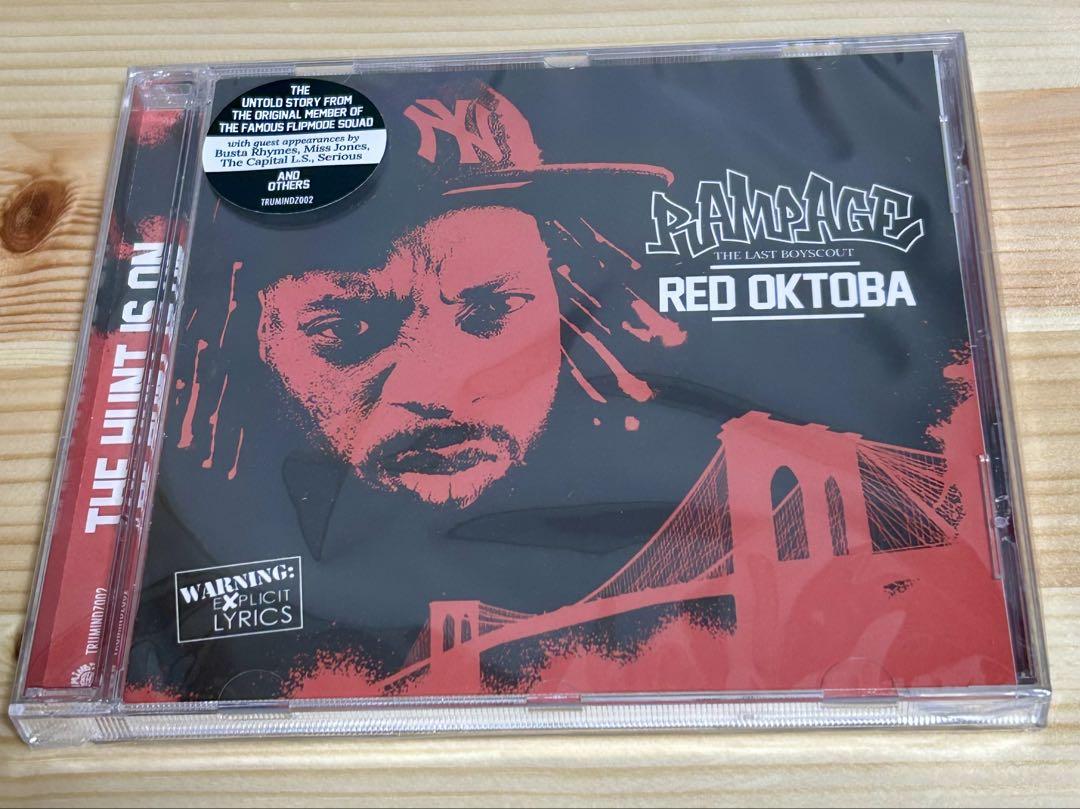 

[USED] RAMPAGE THE LAST BOYSCOUT 1994 ATCQ