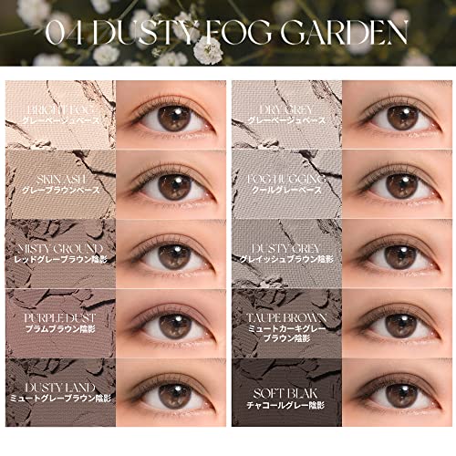 rom&nd Better Than Palette (04 Dusty Fog Garden) [Parallel Import]