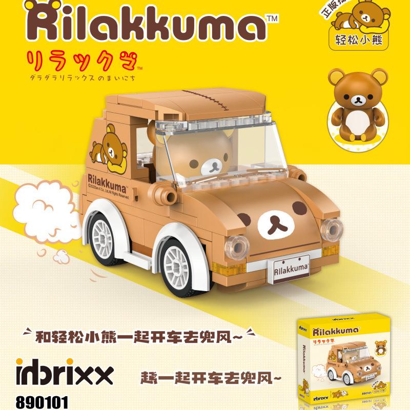 

Kumamoto Bear Castle Building Block Creative Car City Kitchen Bedroom House Model Bricks Puzzled Toys for Boys Girls Adult Gift